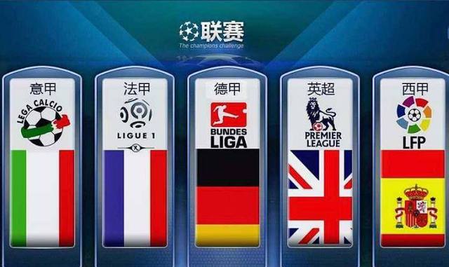 在国家队中