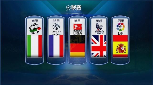 中国足球